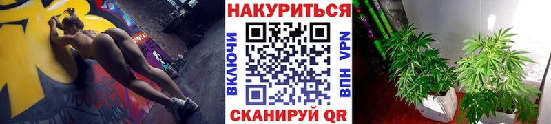 Как найти закладки Зея АМФЕТАМИН А ПВП МЕФ МАРИХУАНА Гашиш