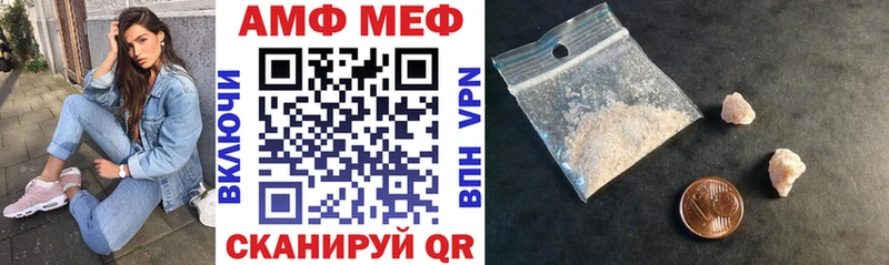 Amphetamine Розовый  Зея 