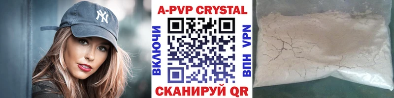 купить   Зея  MEGA рабочий сайт  A PVP мука 