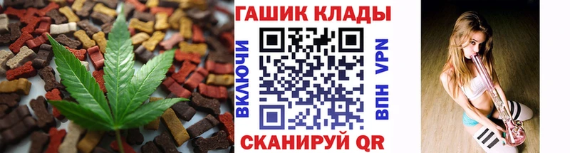 hydra зеркало  Зея  Печенье с ТГК конопля  наркота 