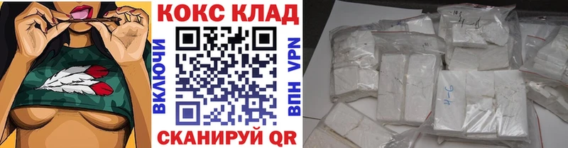 hydra рабочий сайт  Зея  Кокаин Эквадор 