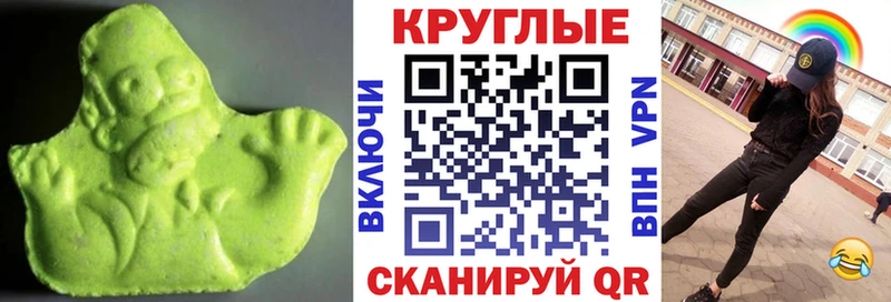Ecstasy Punisher купить наркотики сайты Зея