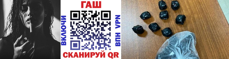 ГАШИШ индика сатива  Зея 