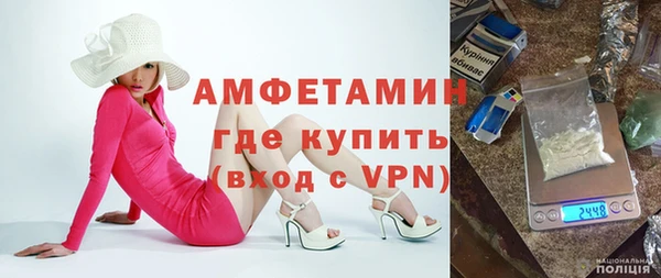 а пвп мука Вязьма