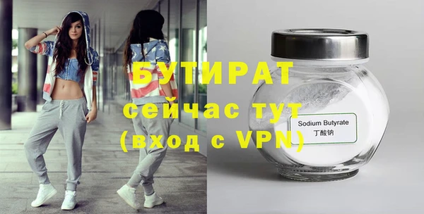 прущие крисы Горно-Алтайск