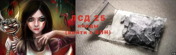 МДМА Тутаев