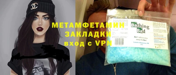 прущие крисы Горно-Алтайск