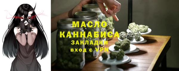 стаф Горнозаводск