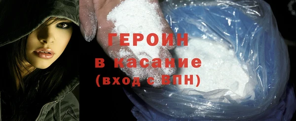ALPHA-PVP Горняк