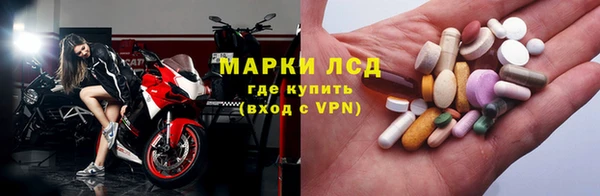 ALPHA-PVP Горняк