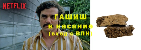 а пвп мука Вязьма