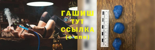 стаф Горнозаводск