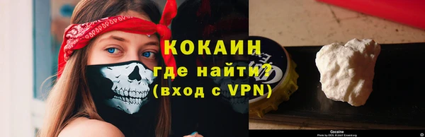 гашиш Сосновый Бор