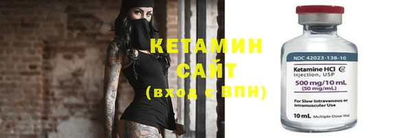 прущие крисы Горно-Алтайск