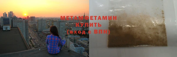 а пвп мука Вязьма