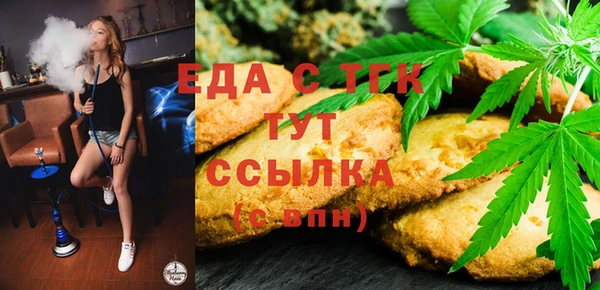 ALPHA-PVP Горняк