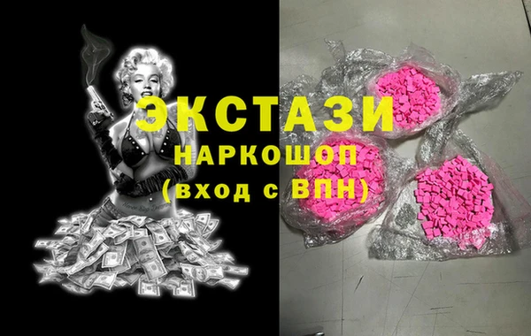 стаф Горнозаводск