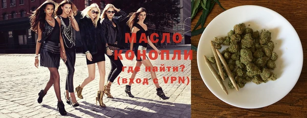 прущие крисы Горно-Алтайск
