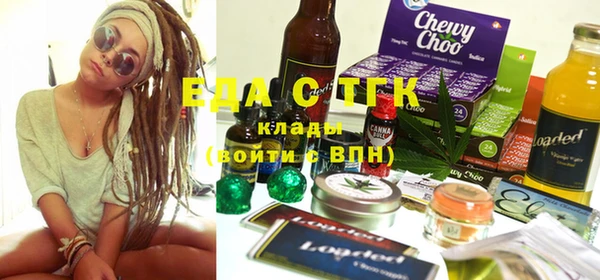 стаф Горнозаводск