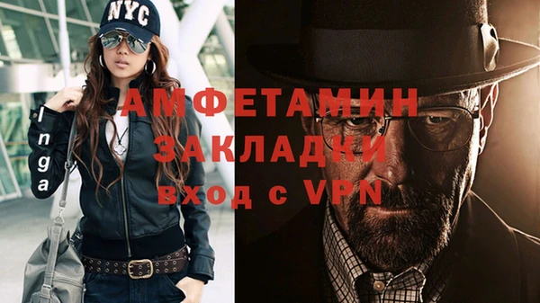 ALPHA-PVP Горняк