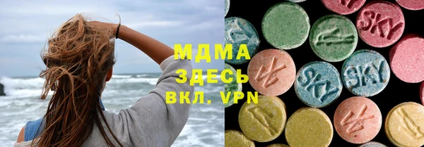 кристаллы Магас