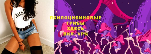 марки lsd Ступино
