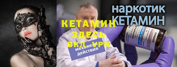 стаф Горнозаводск