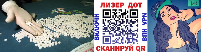наркотики  Зея  LSD-25 экстази ecstasy 