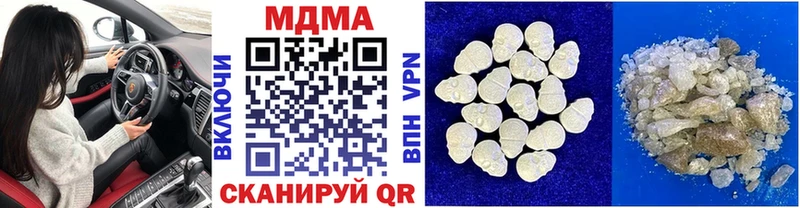 MDMA Molly  блэк спрут маркетплейс  Зея 