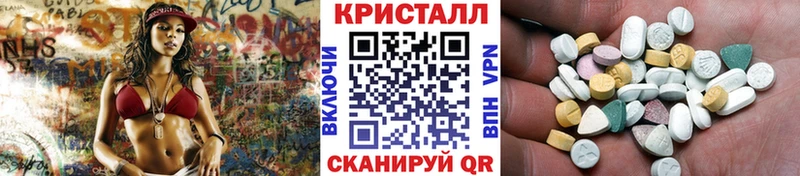 Метамфетамин Декстрометамфетамин 99.9% MEGA сайт Зея наркошоп