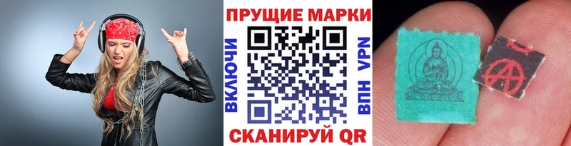 Марки N-bome 1,8мг  наркотики  Зея 