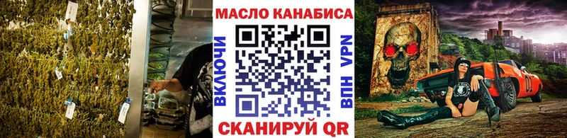 ТГК вейп с тгк  Зея 